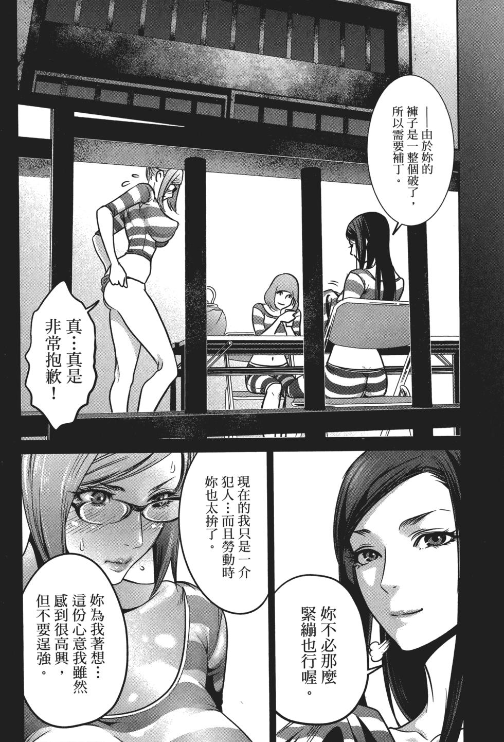 第99页