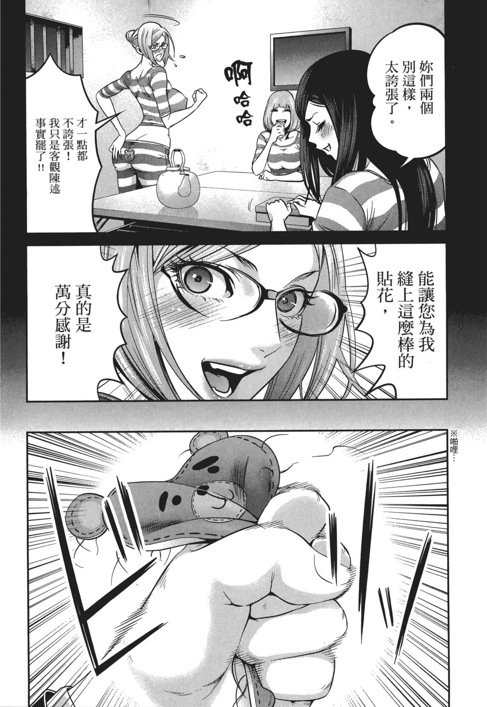 第101页