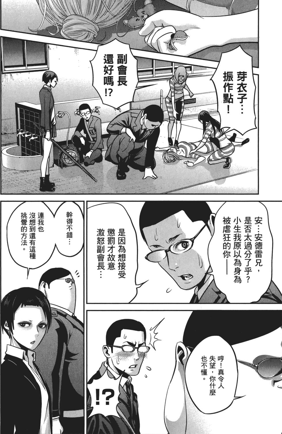 第105页