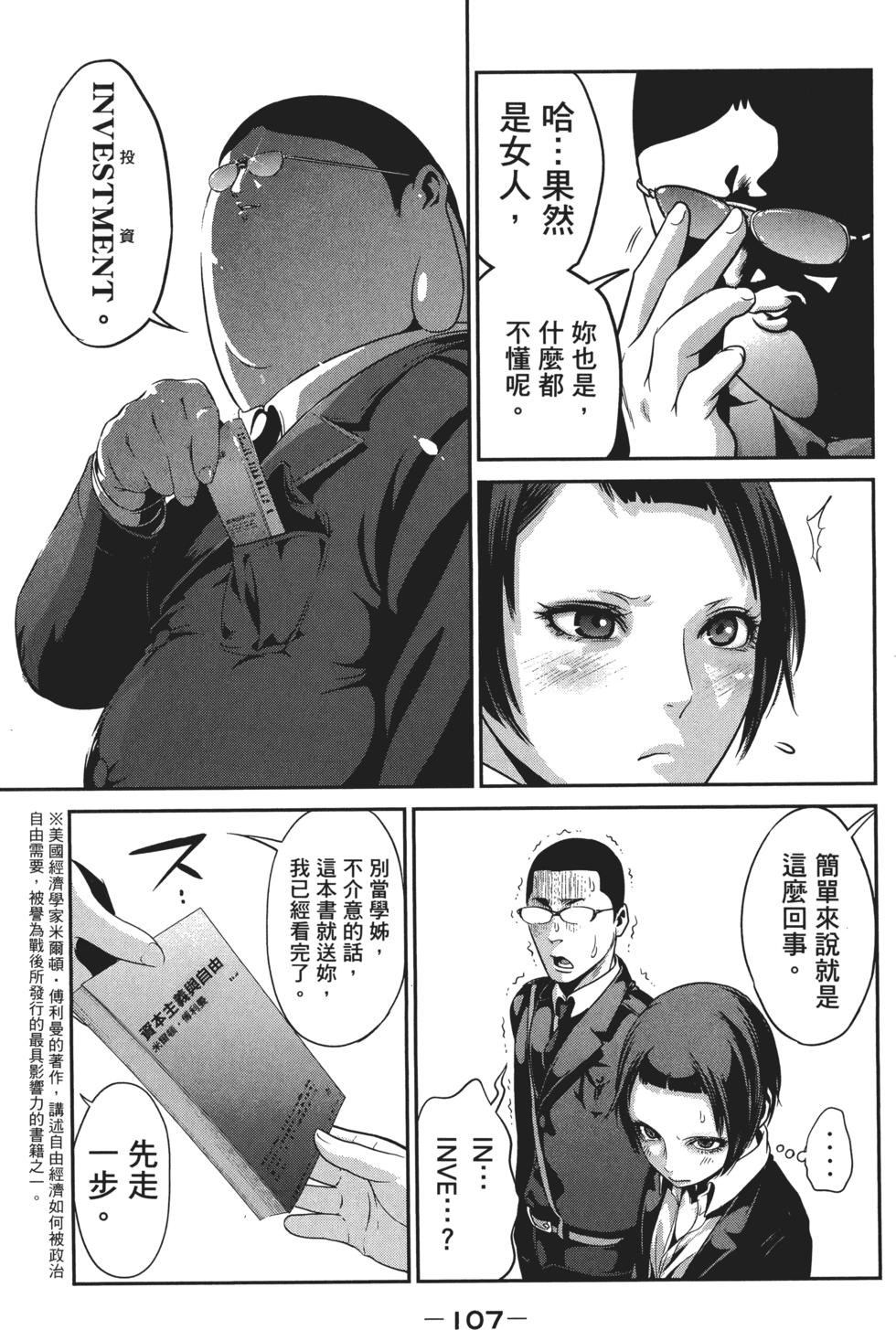 第106页