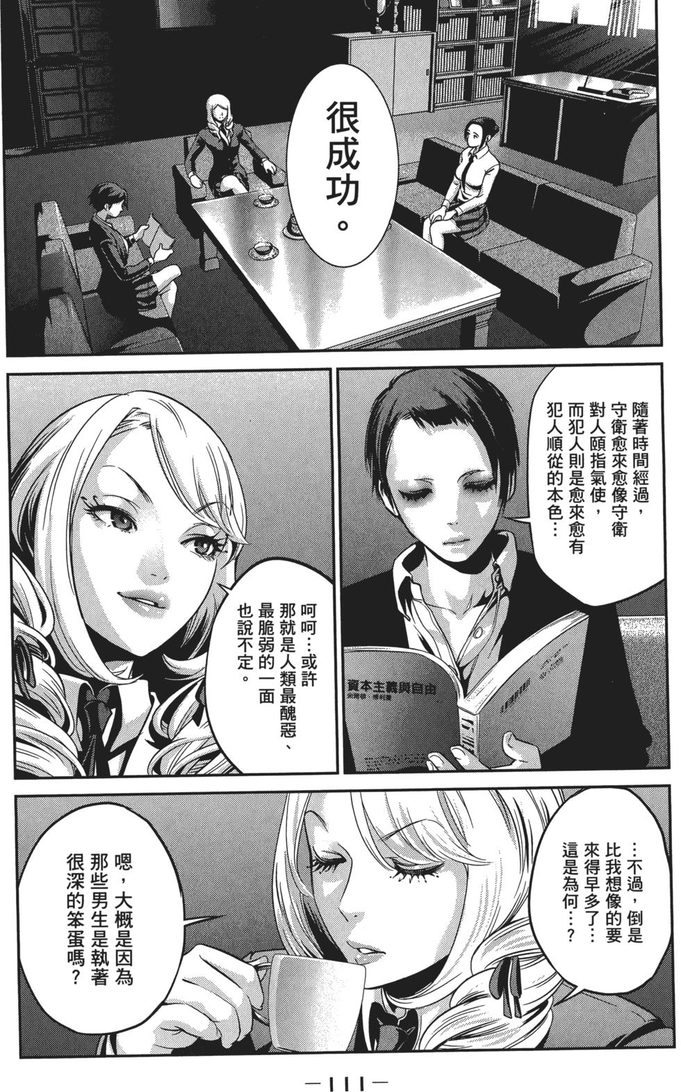 第110页