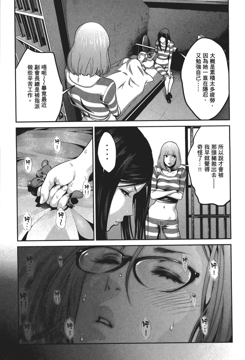 第112页