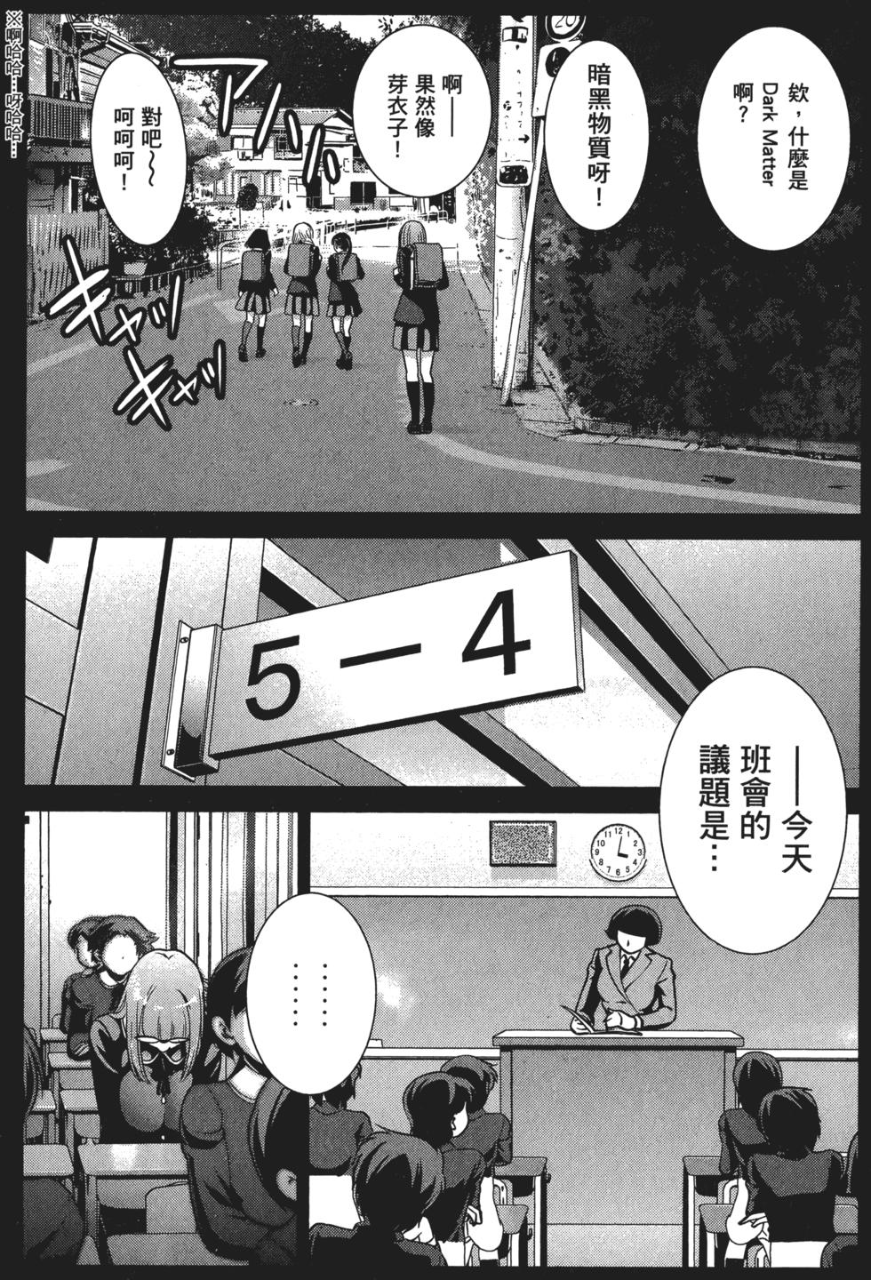 第119页