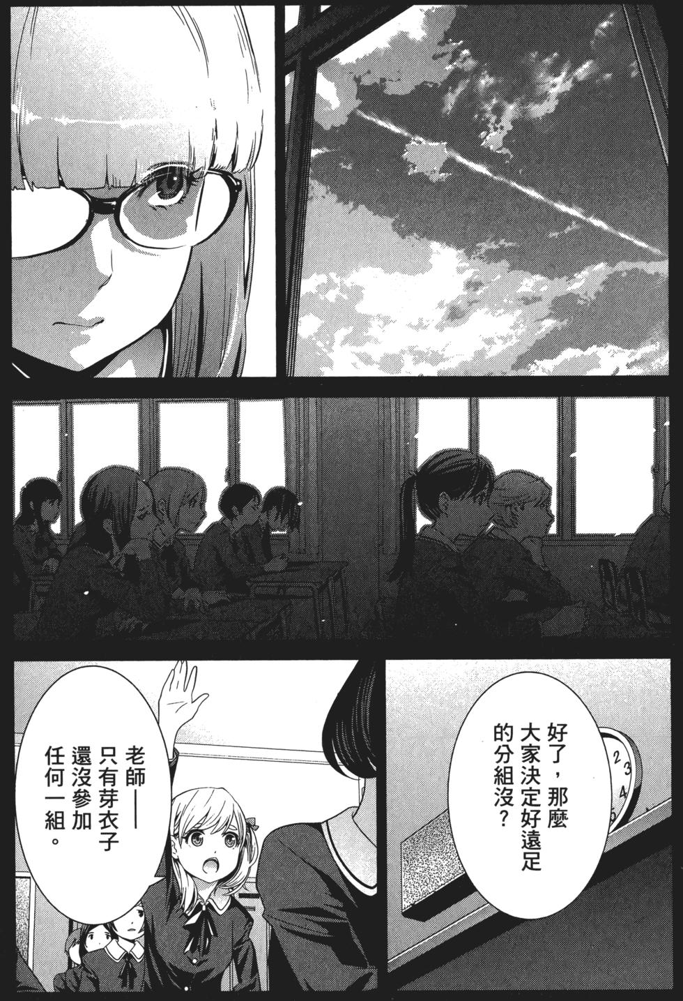 第120页