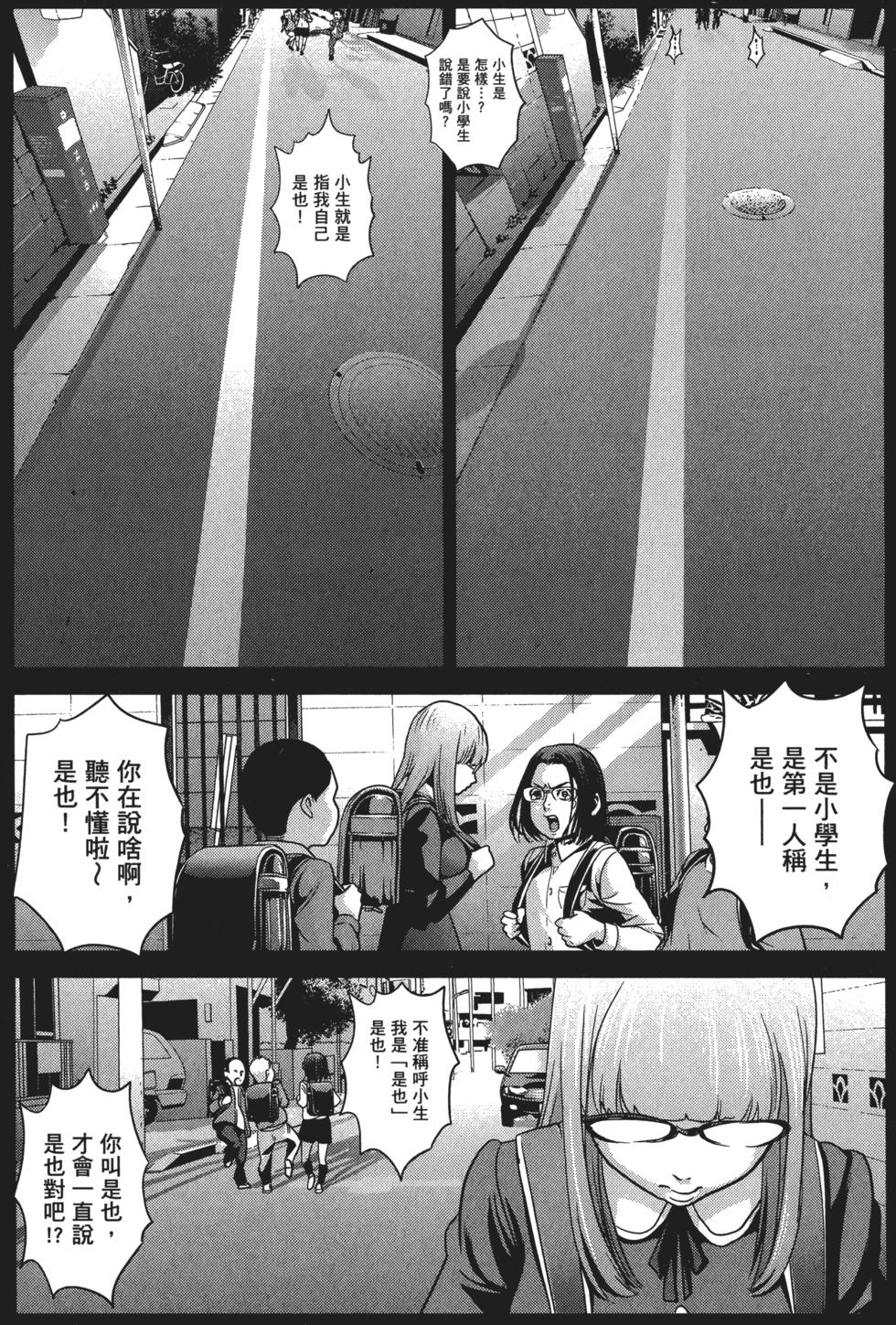 第124页