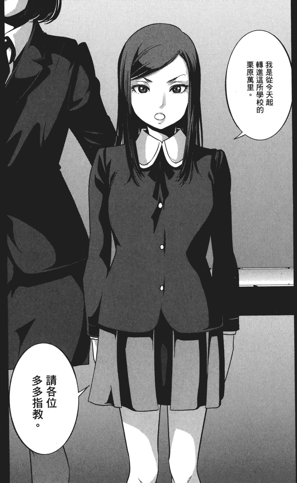 第131页