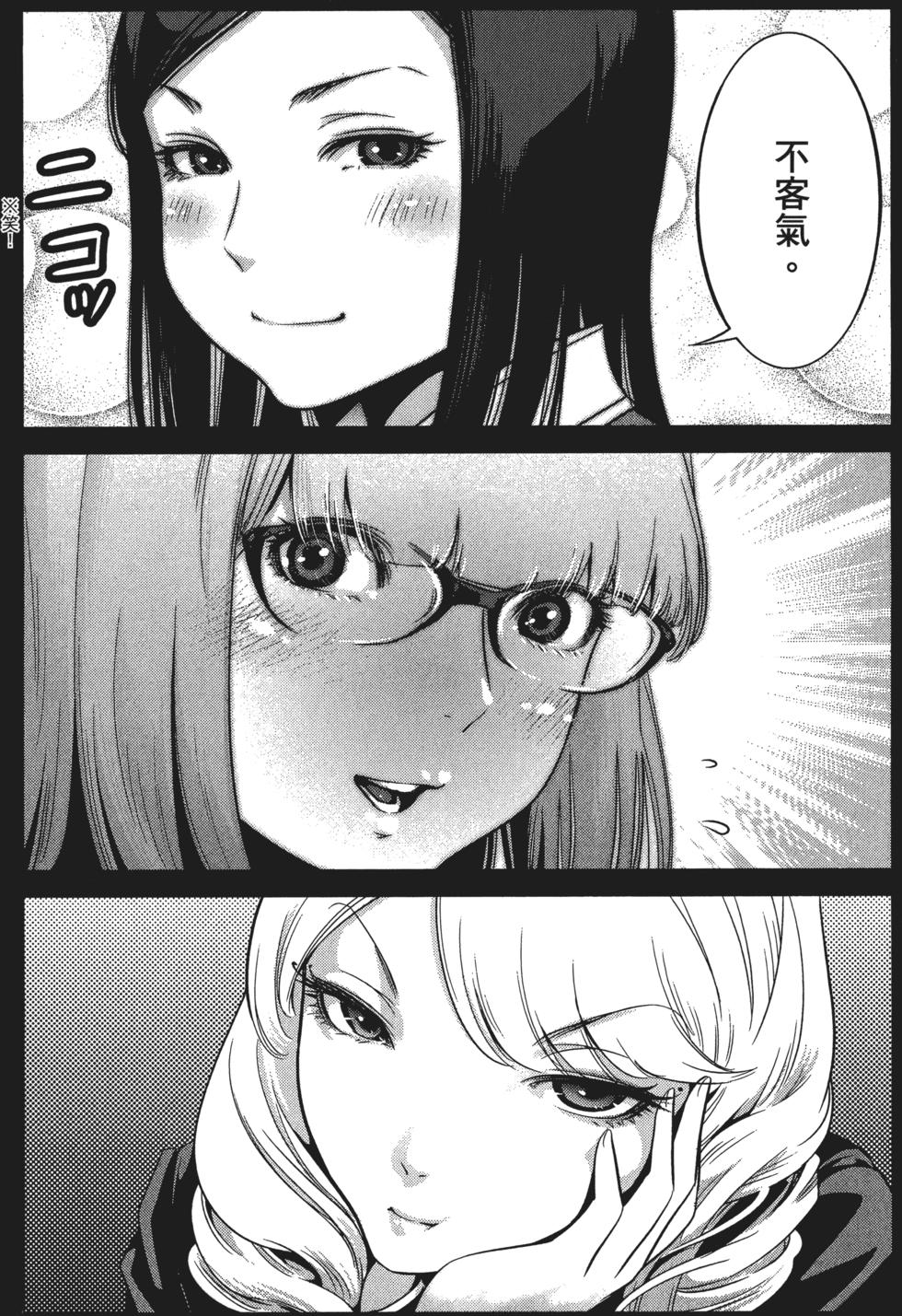 第133页