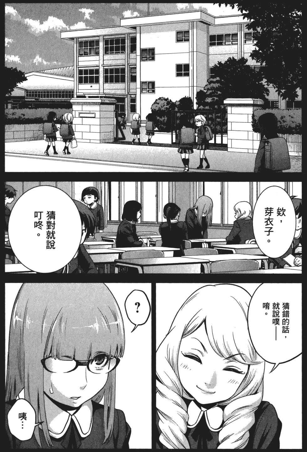 第136页