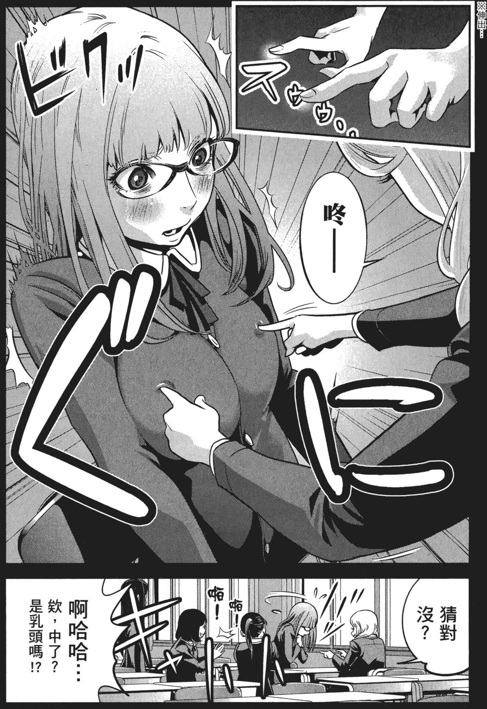 第137页