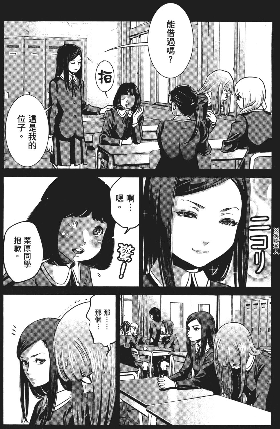 第138页