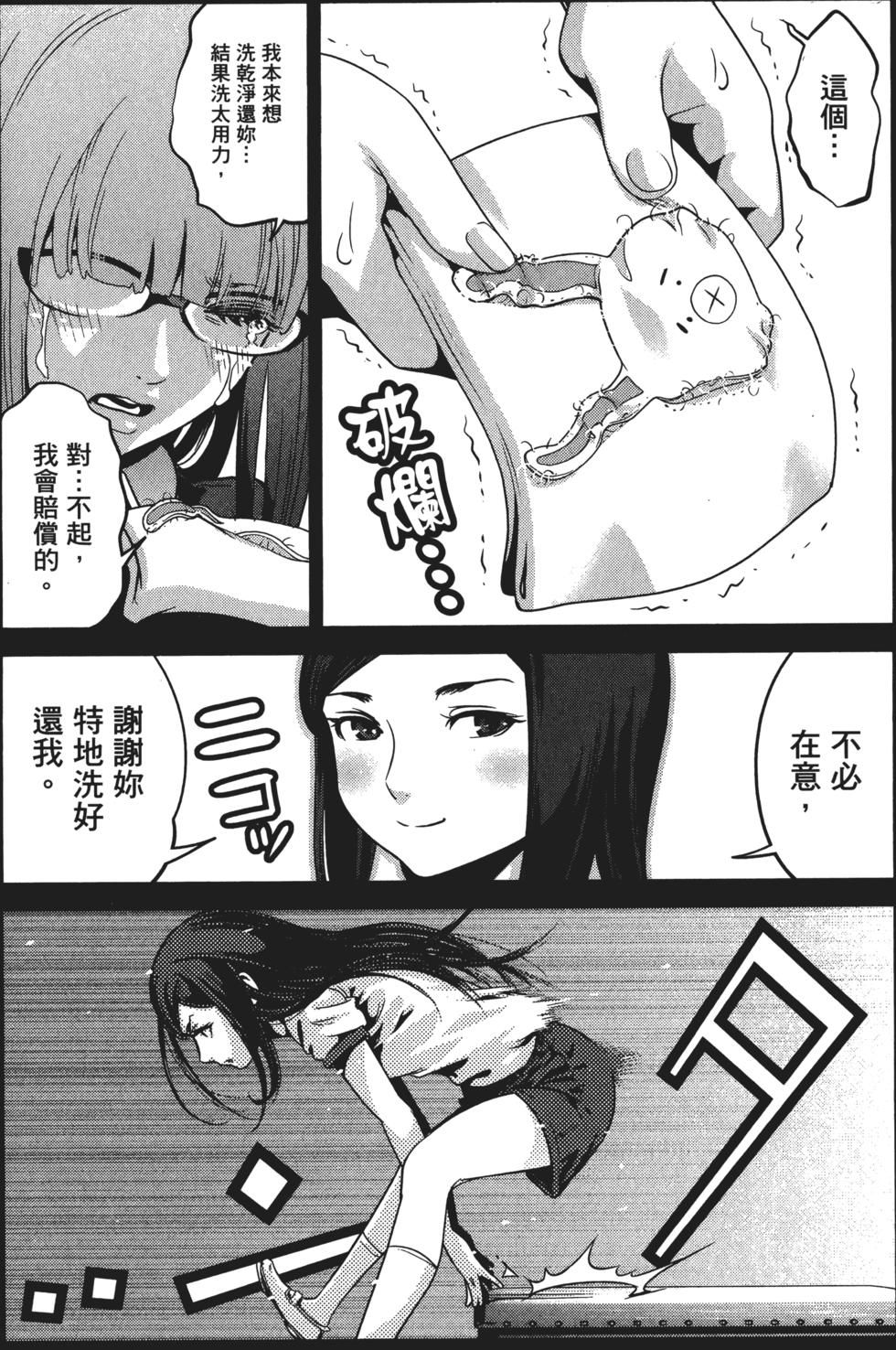第139页
