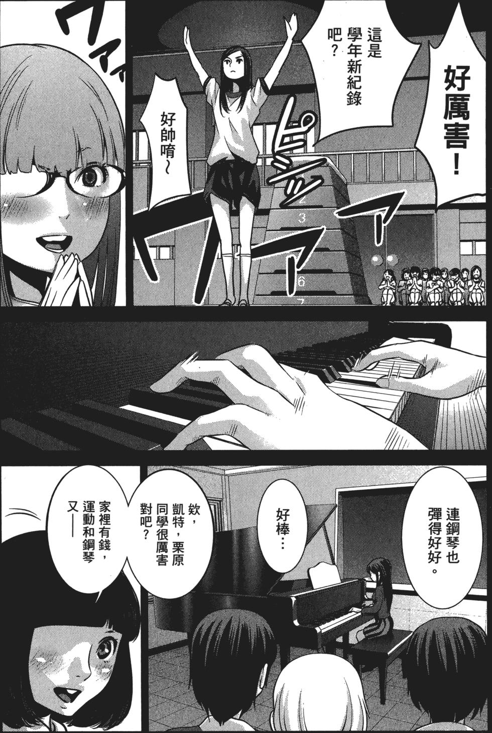 第140页