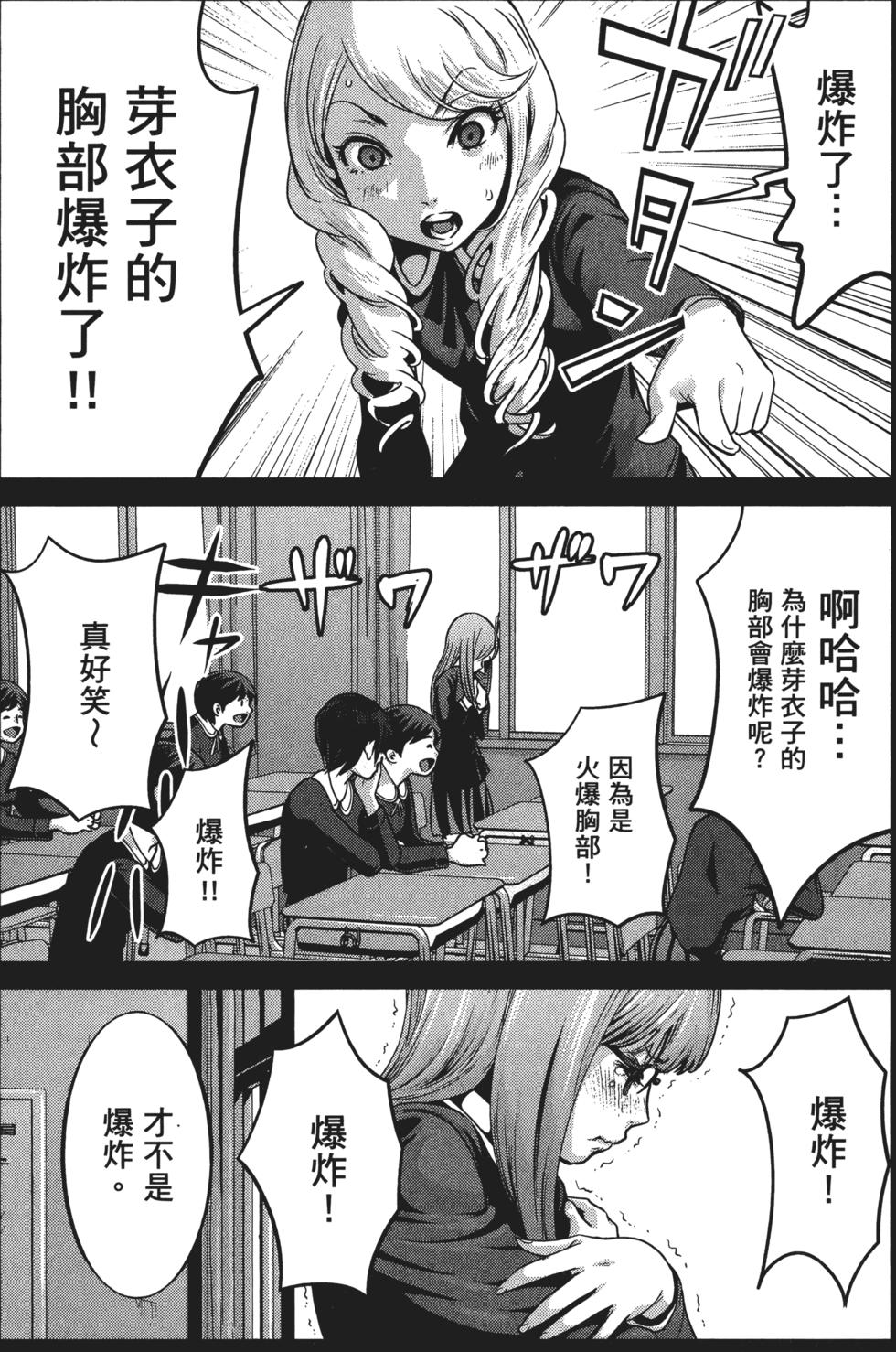 第143页
