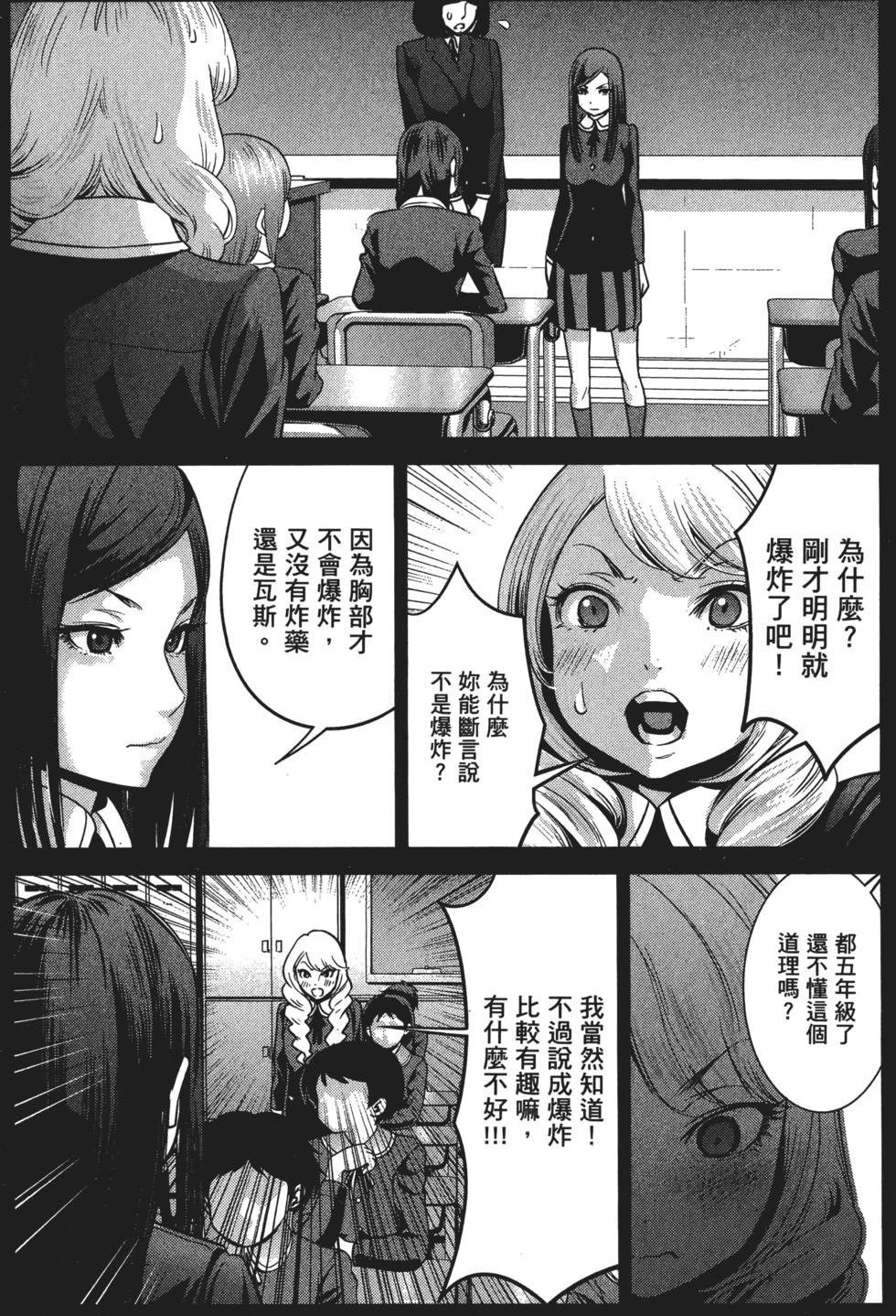 第144页