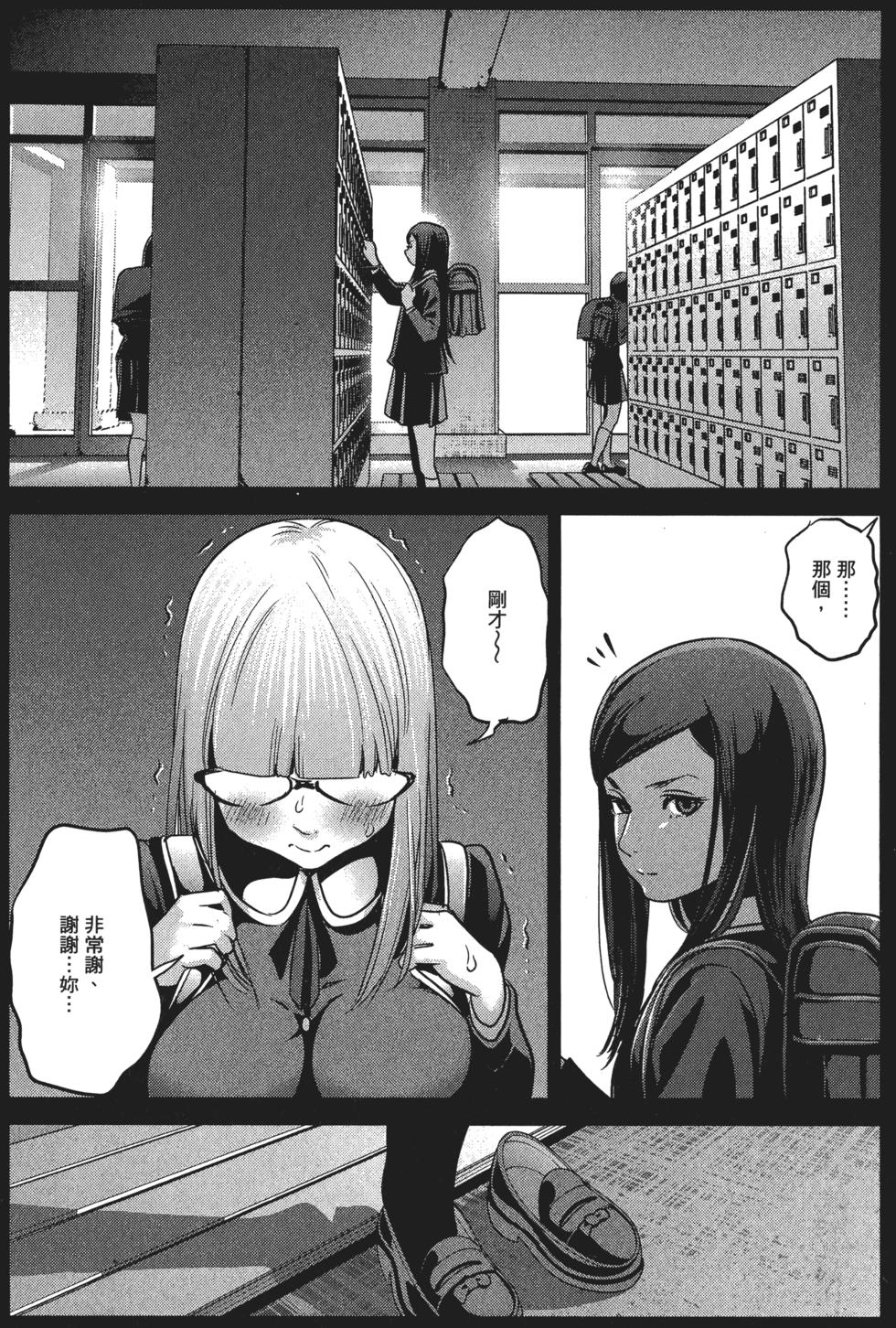 第146页