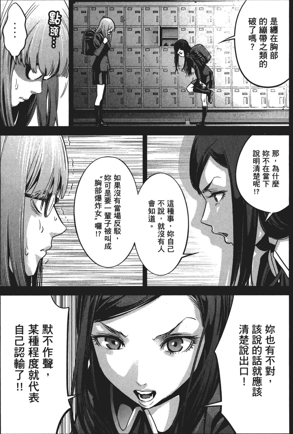 第147页