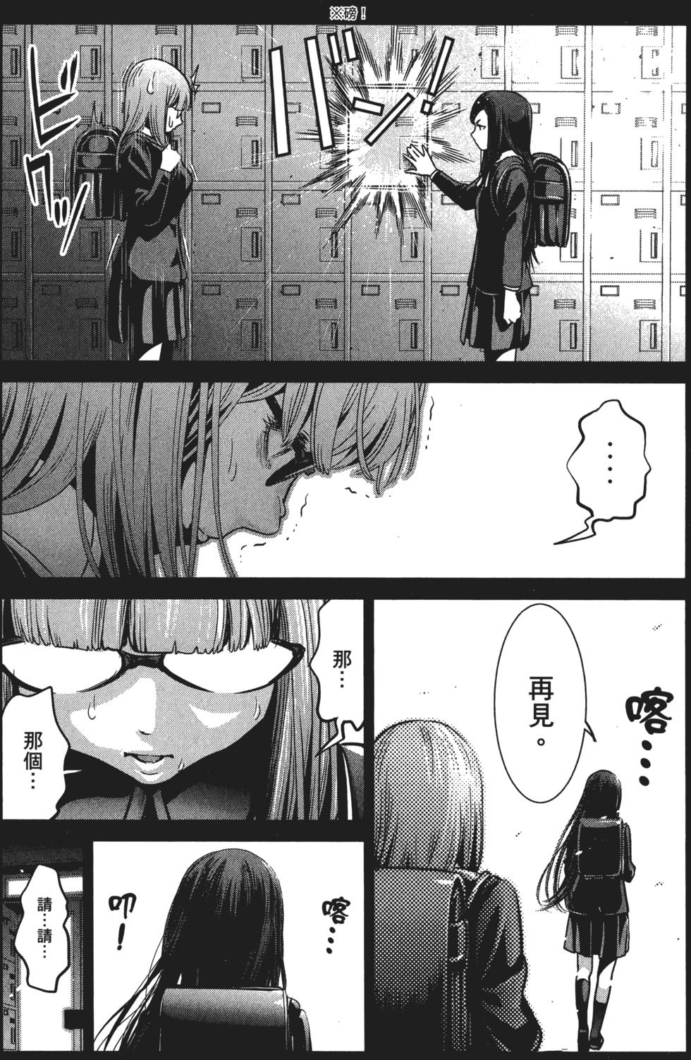第148页