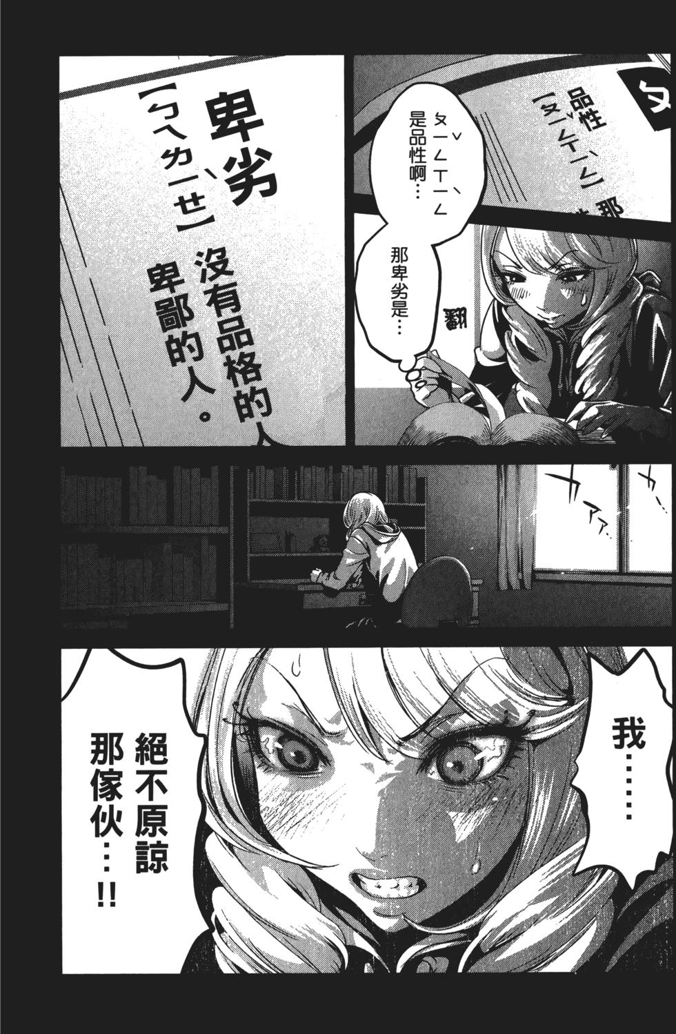 第151页