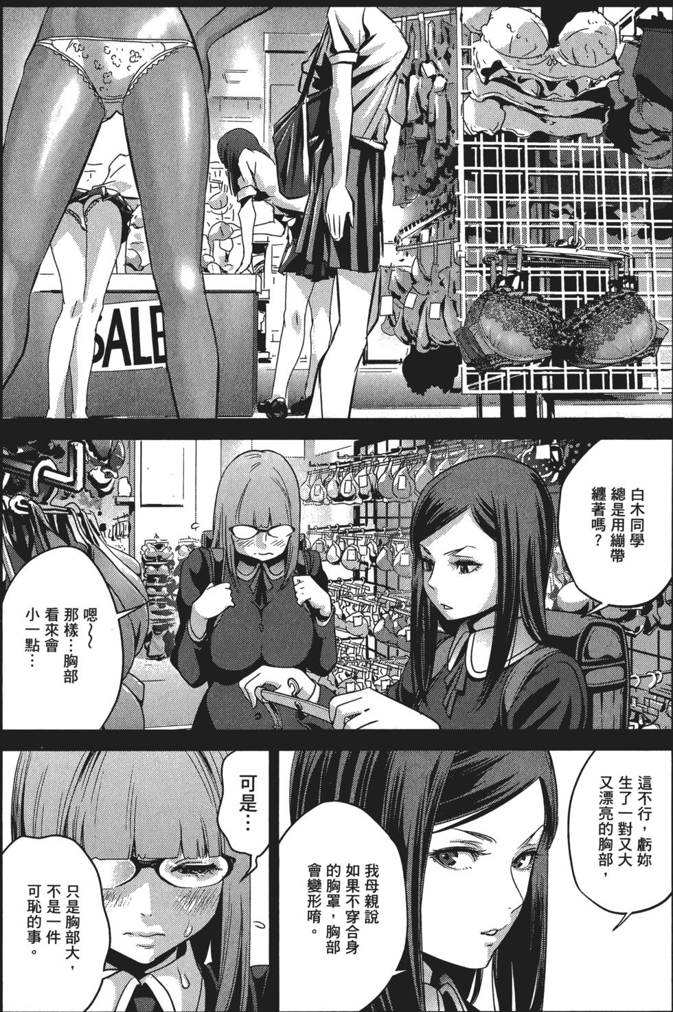 第153页