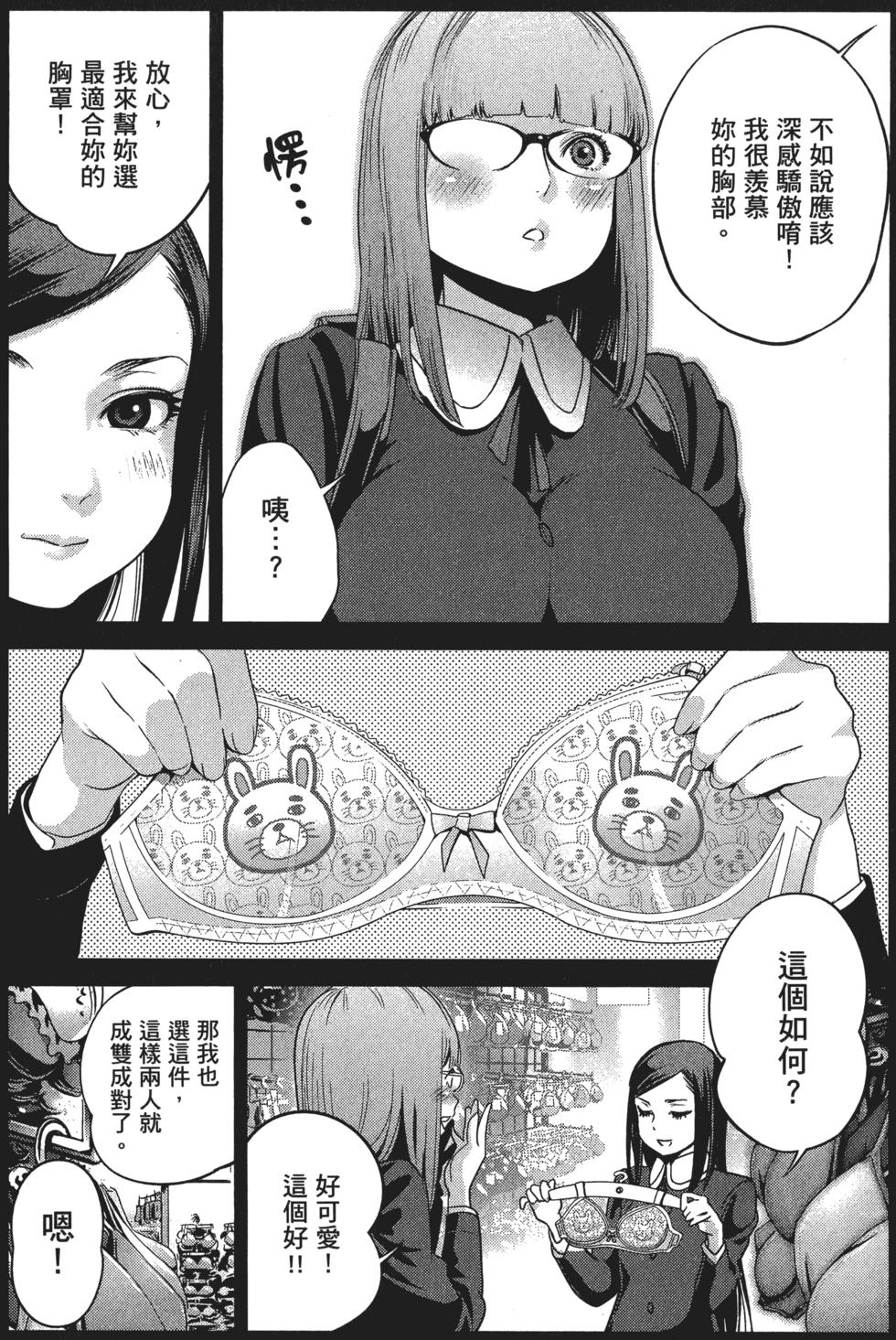 第154页