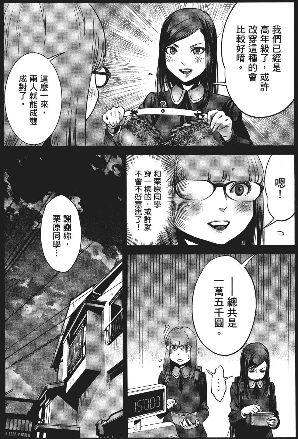 第156页