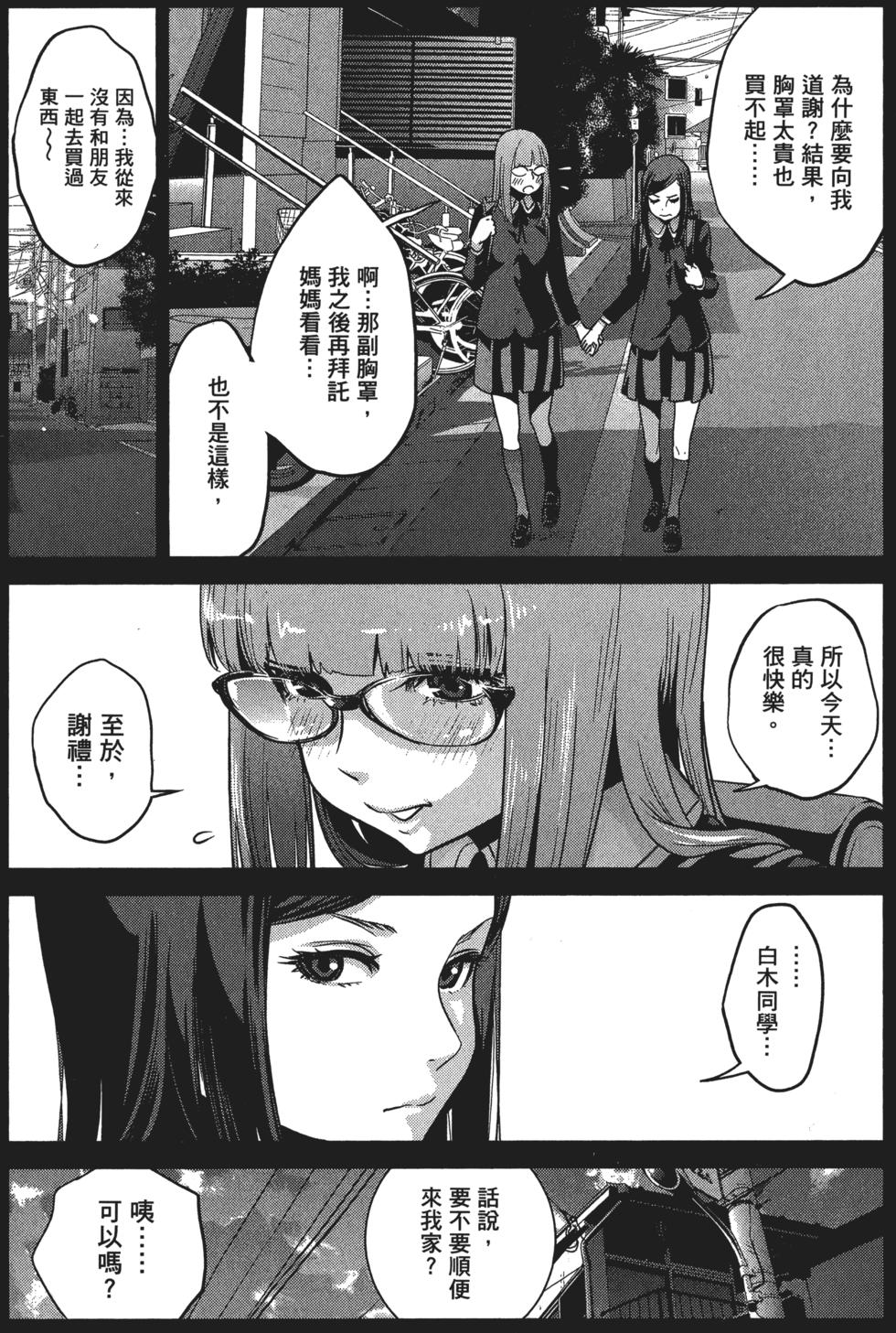 第157页