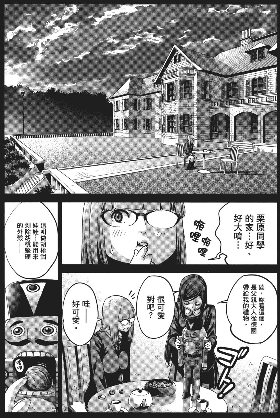 第158页