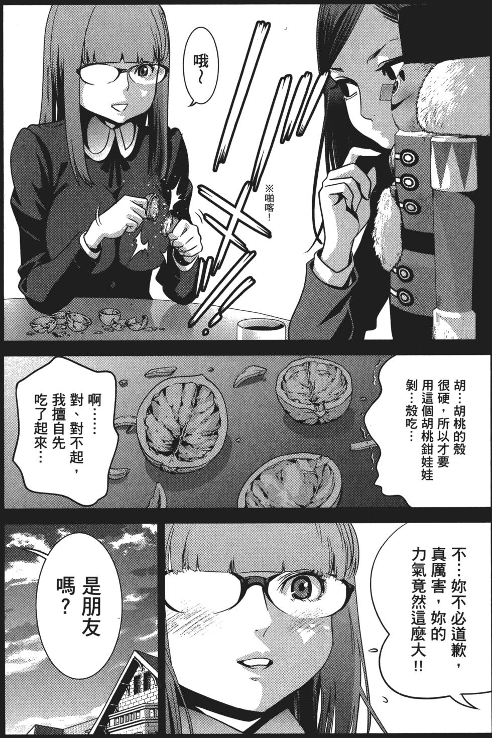 第159页