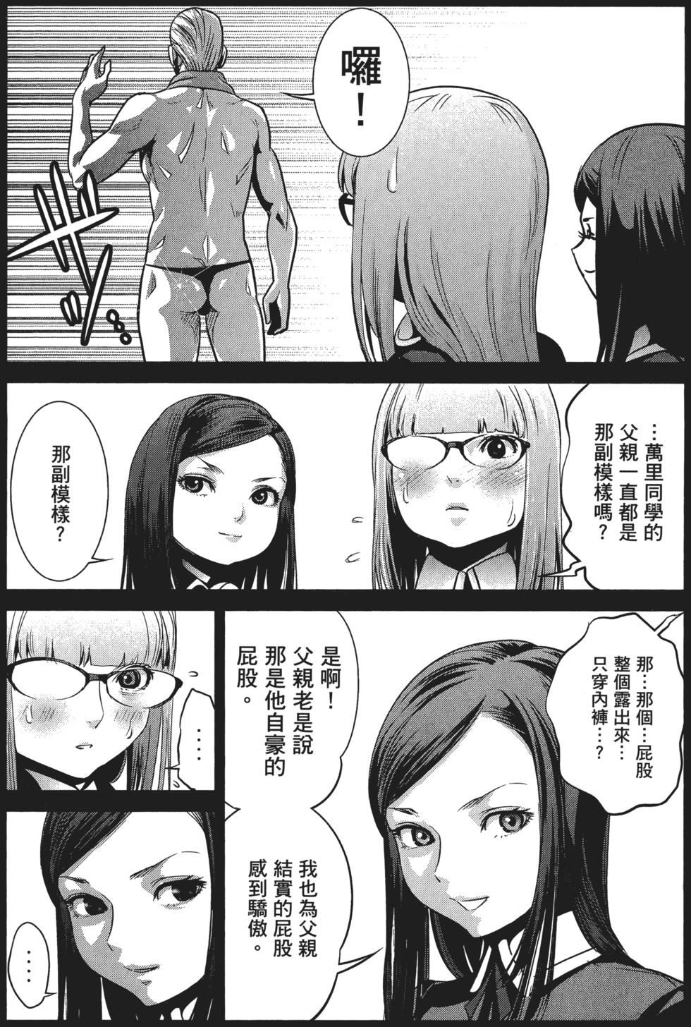 第161页