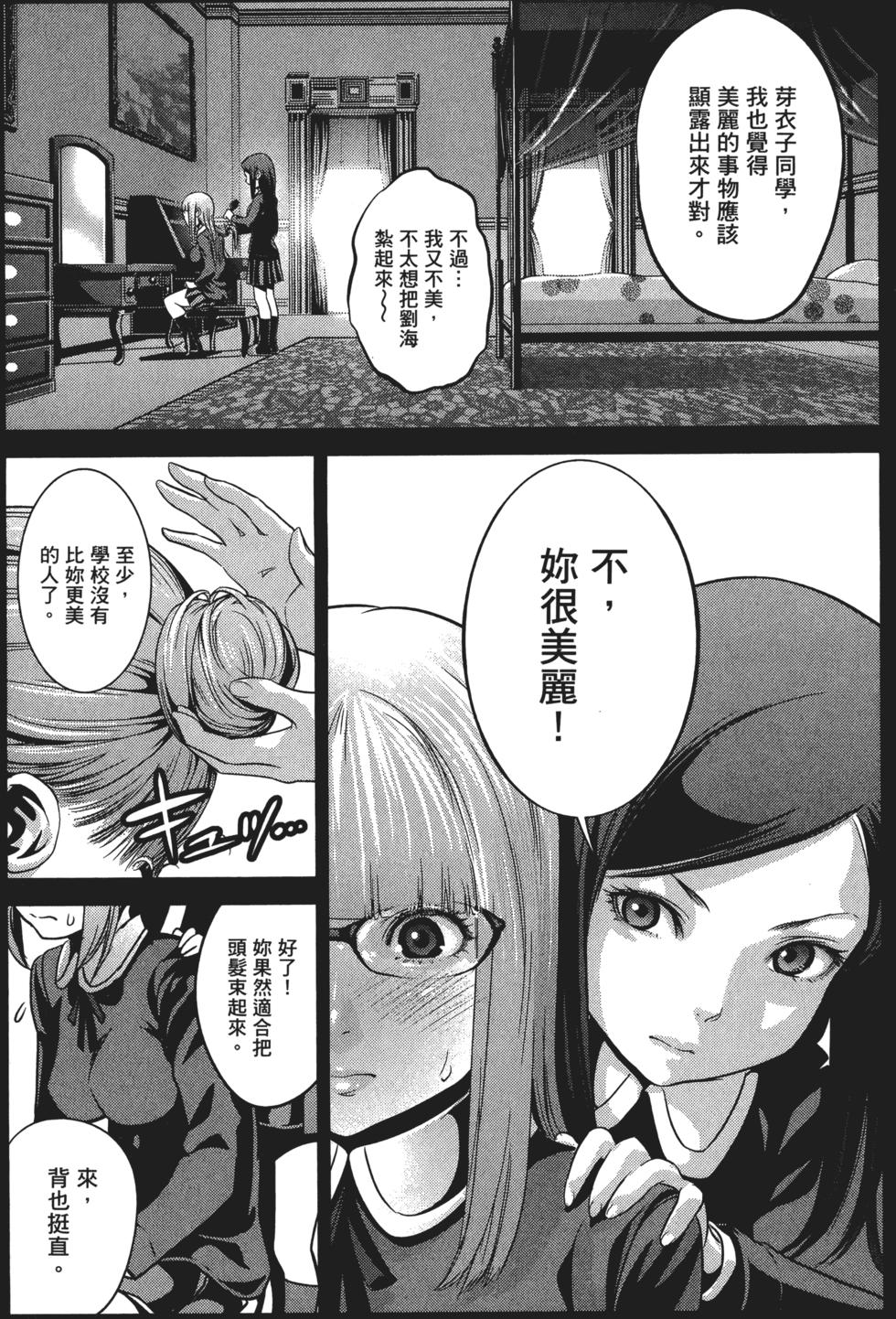 第163页
