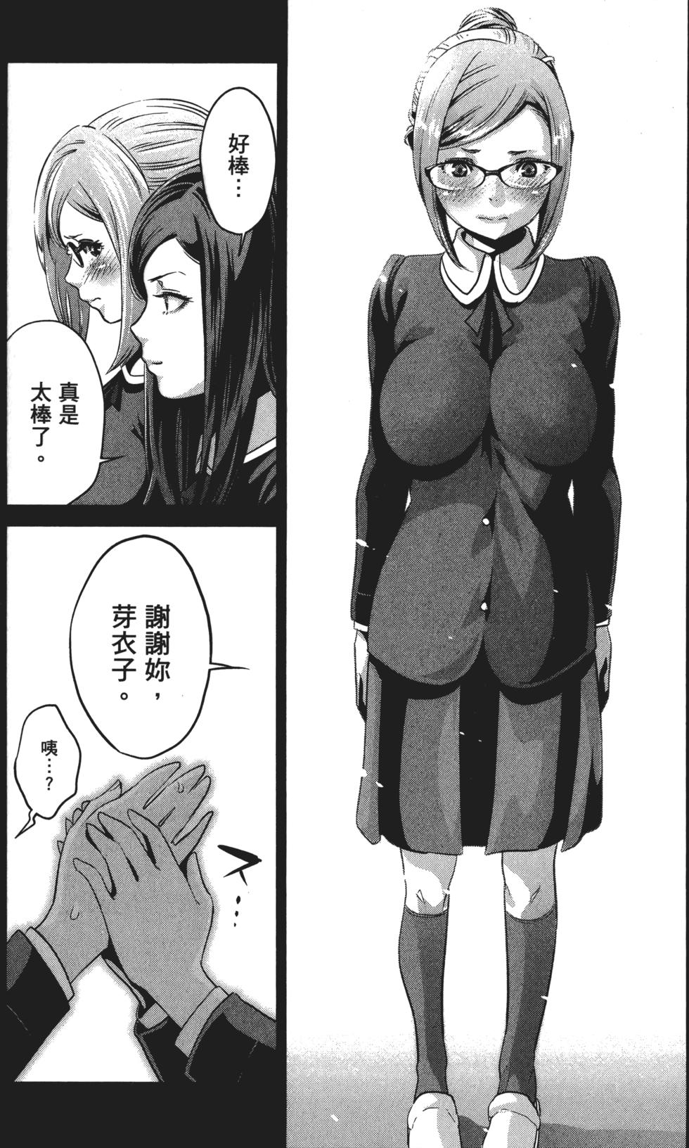第164页
