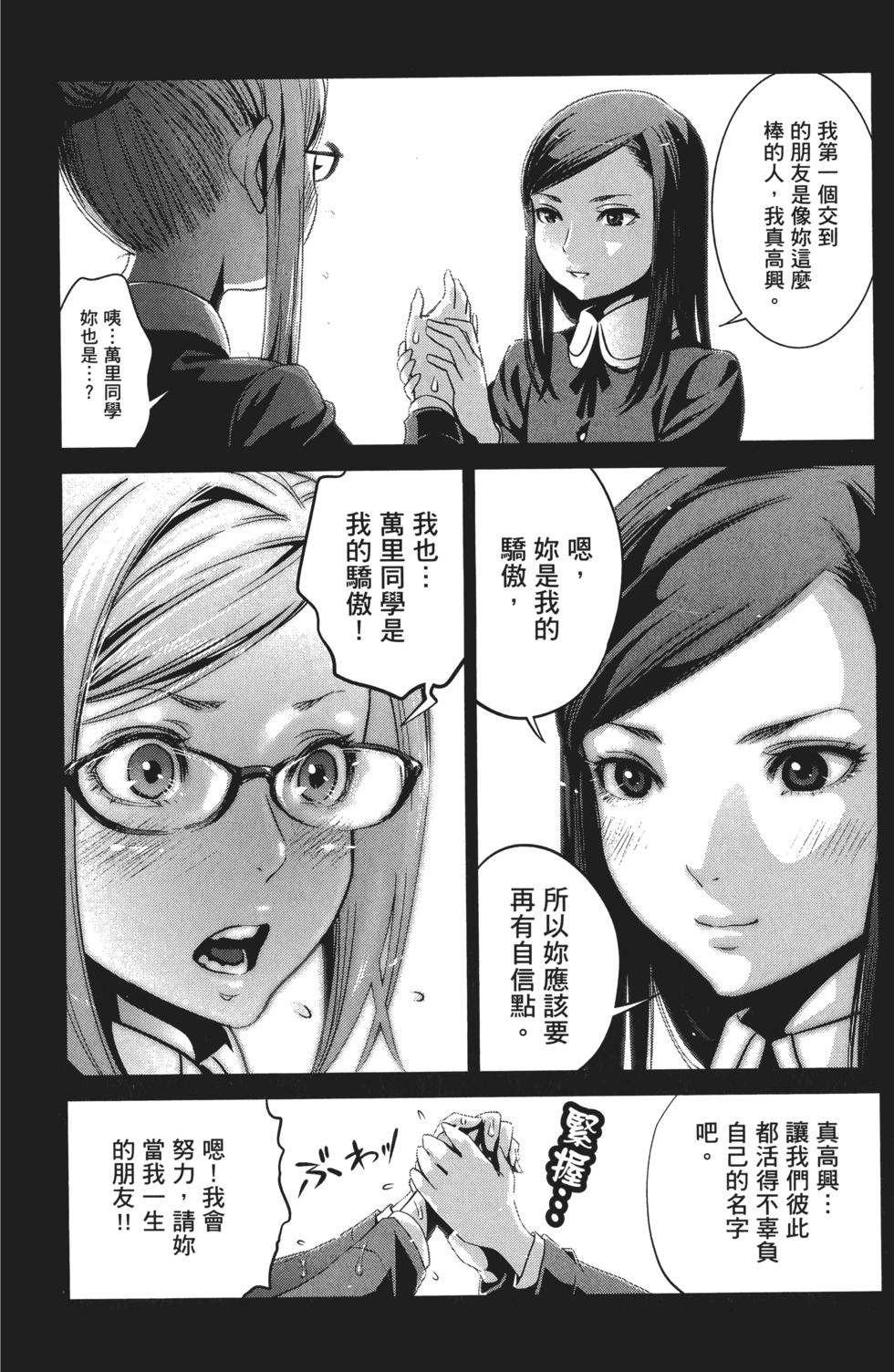 第165页