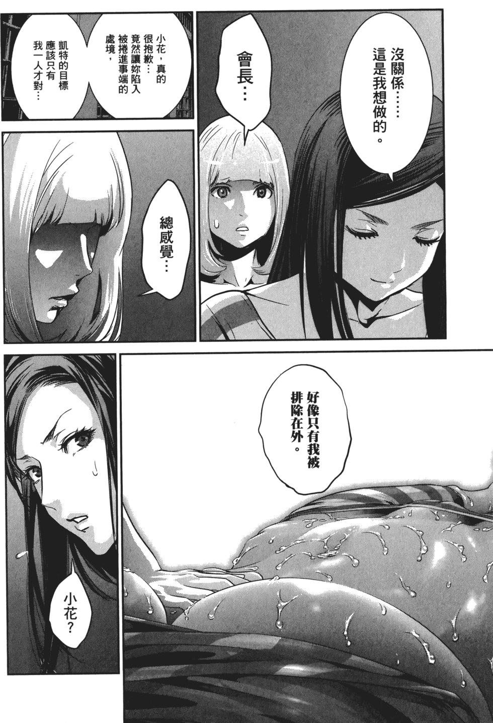 第167页