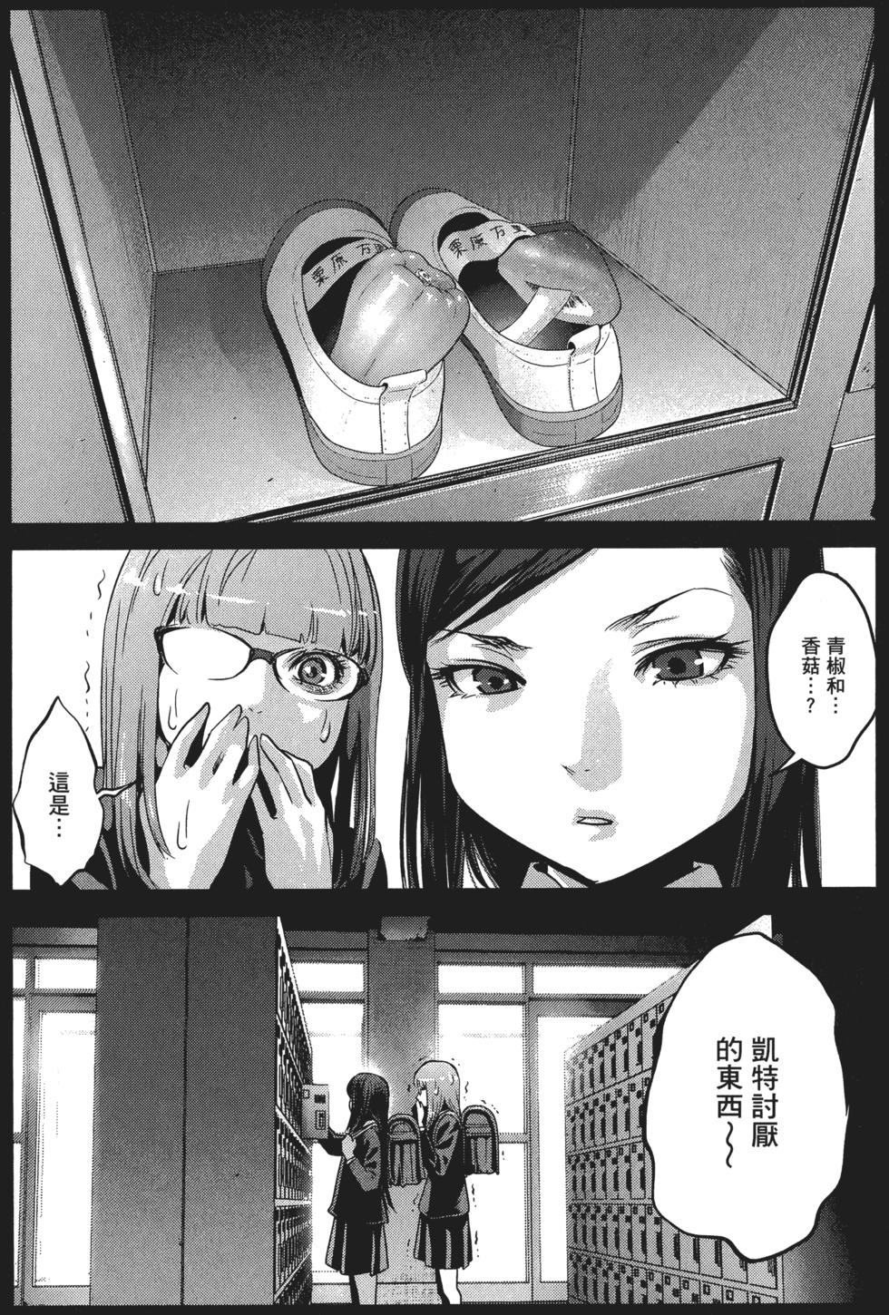 第169页