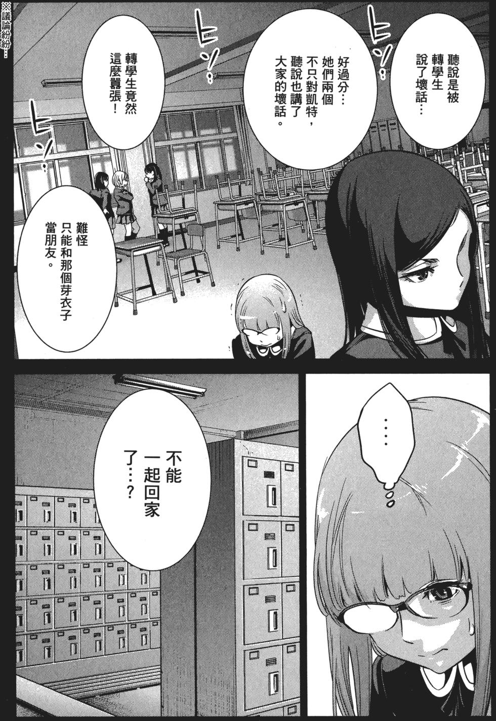 第172页