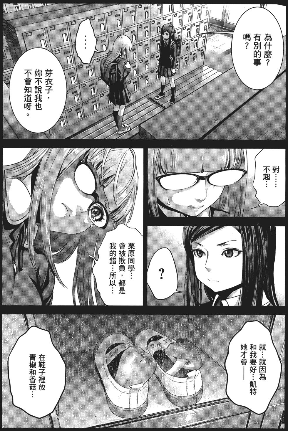第173页
