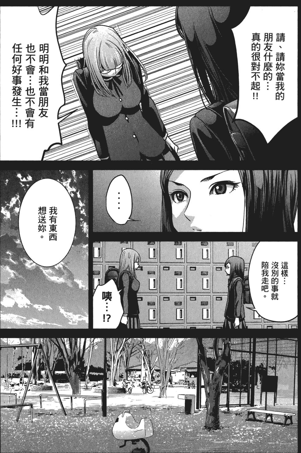 第174页