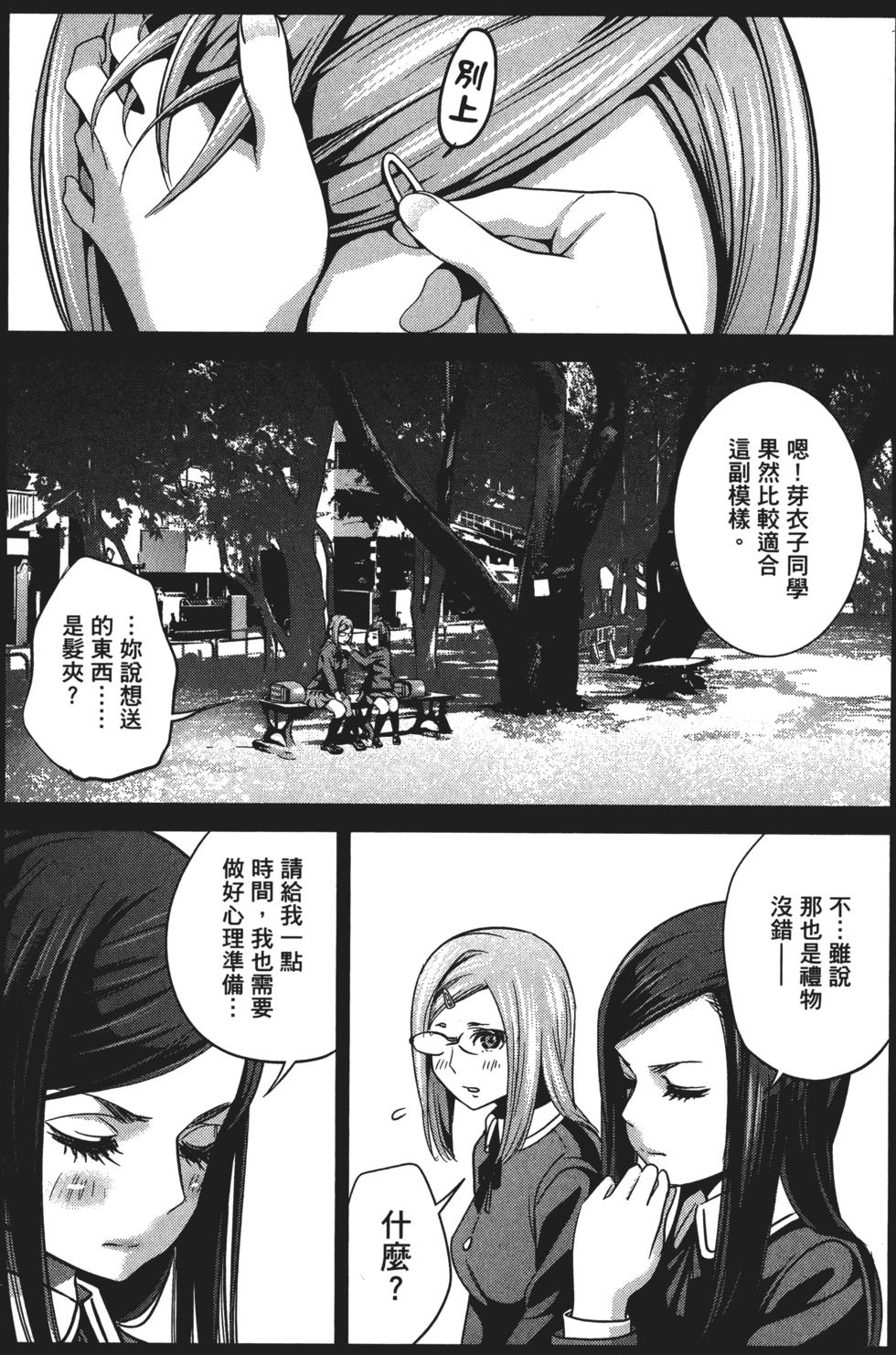 第175页