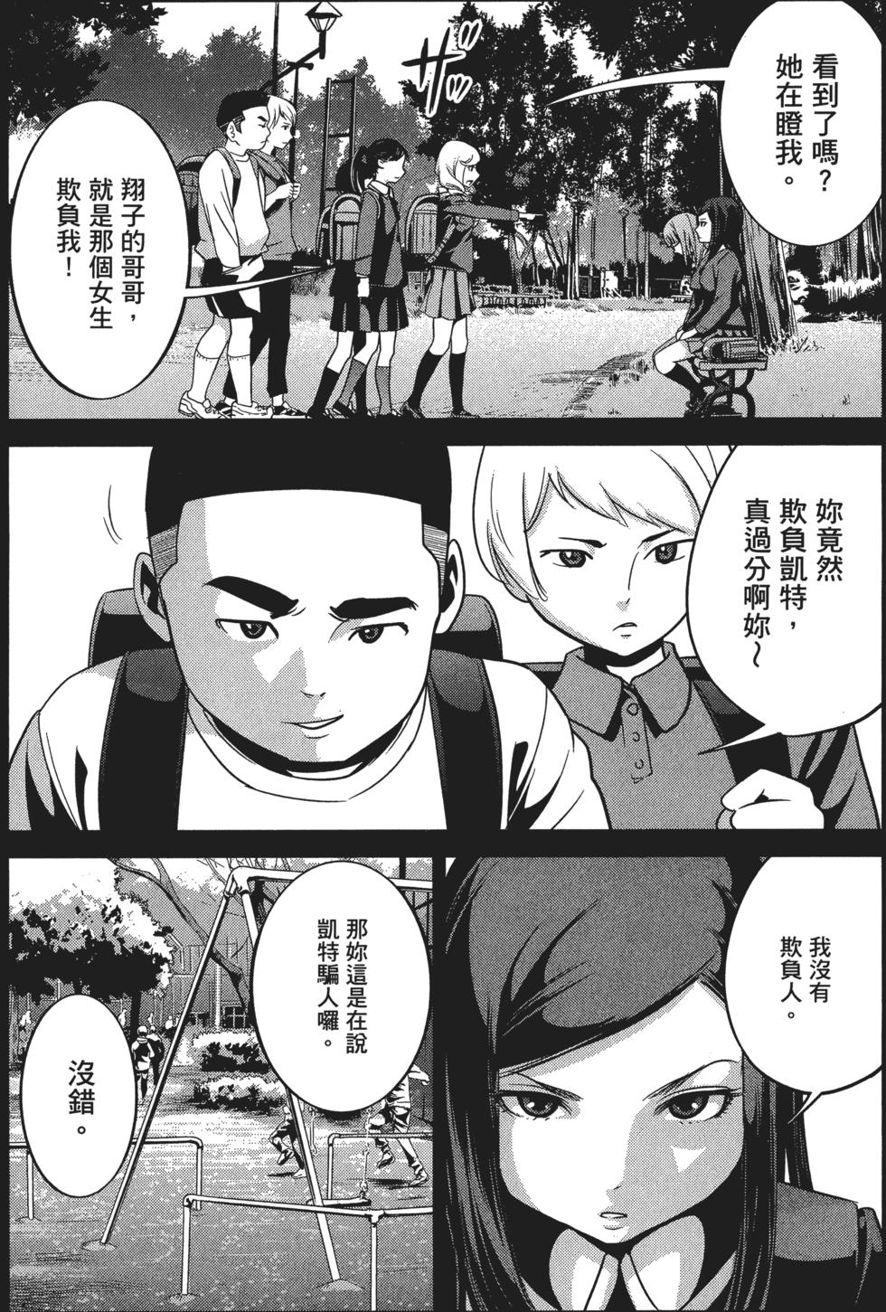 第177页