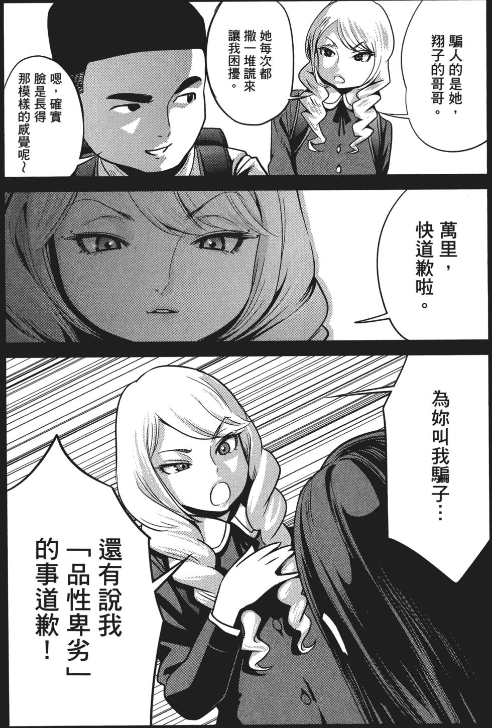 第178页
