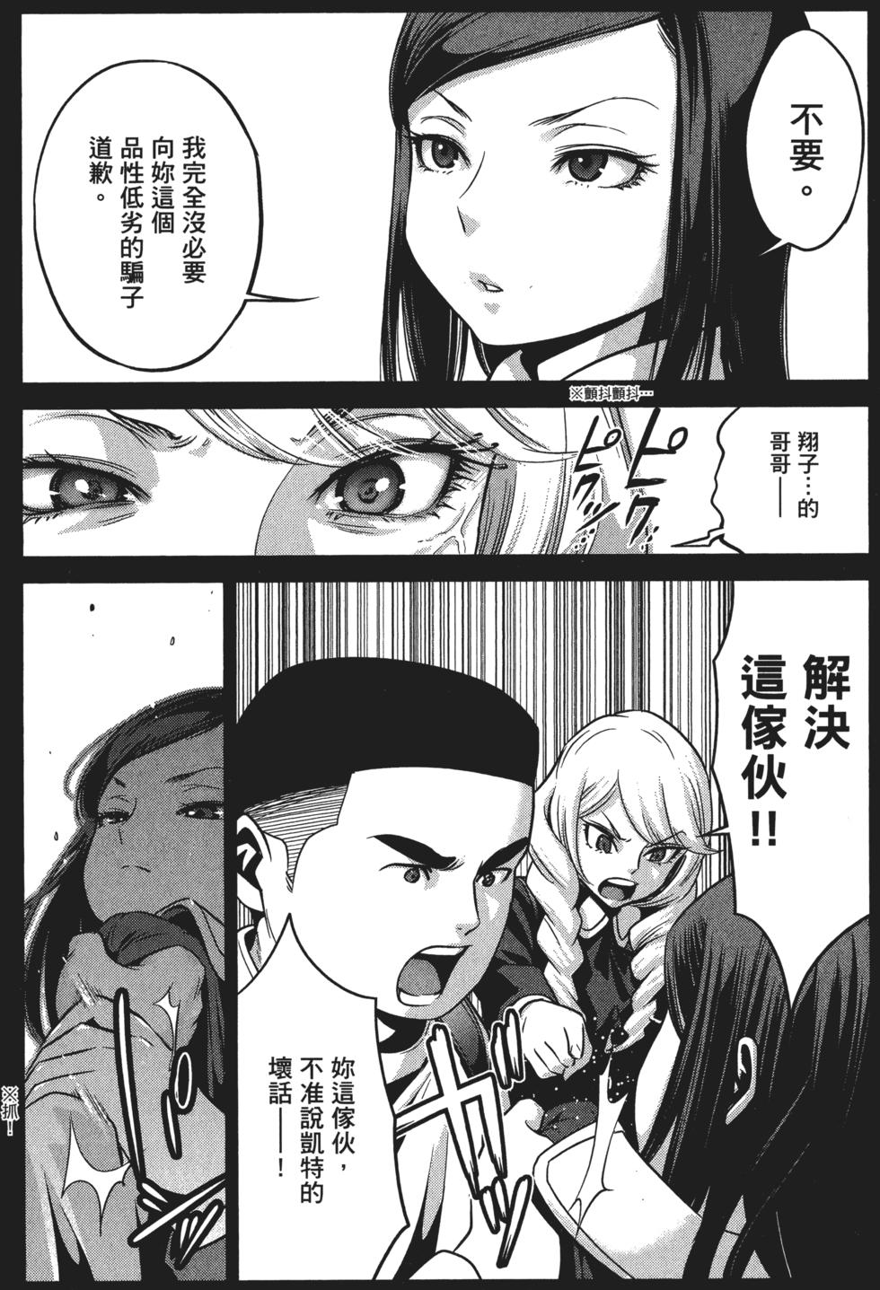 第179页