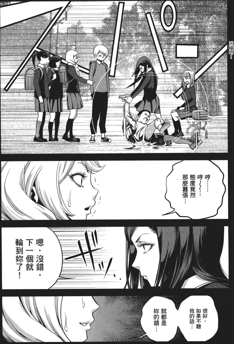 第180页