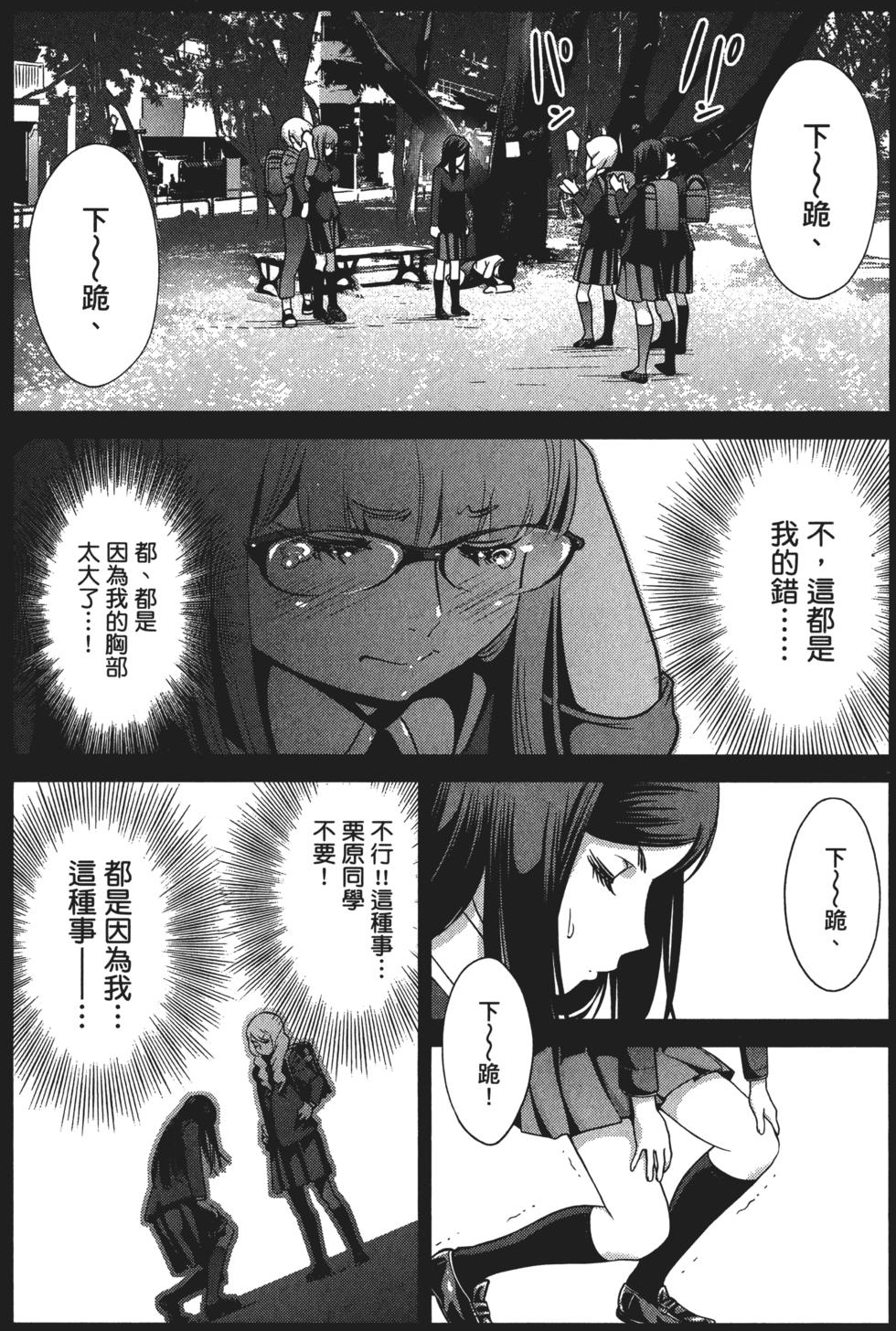 第183页