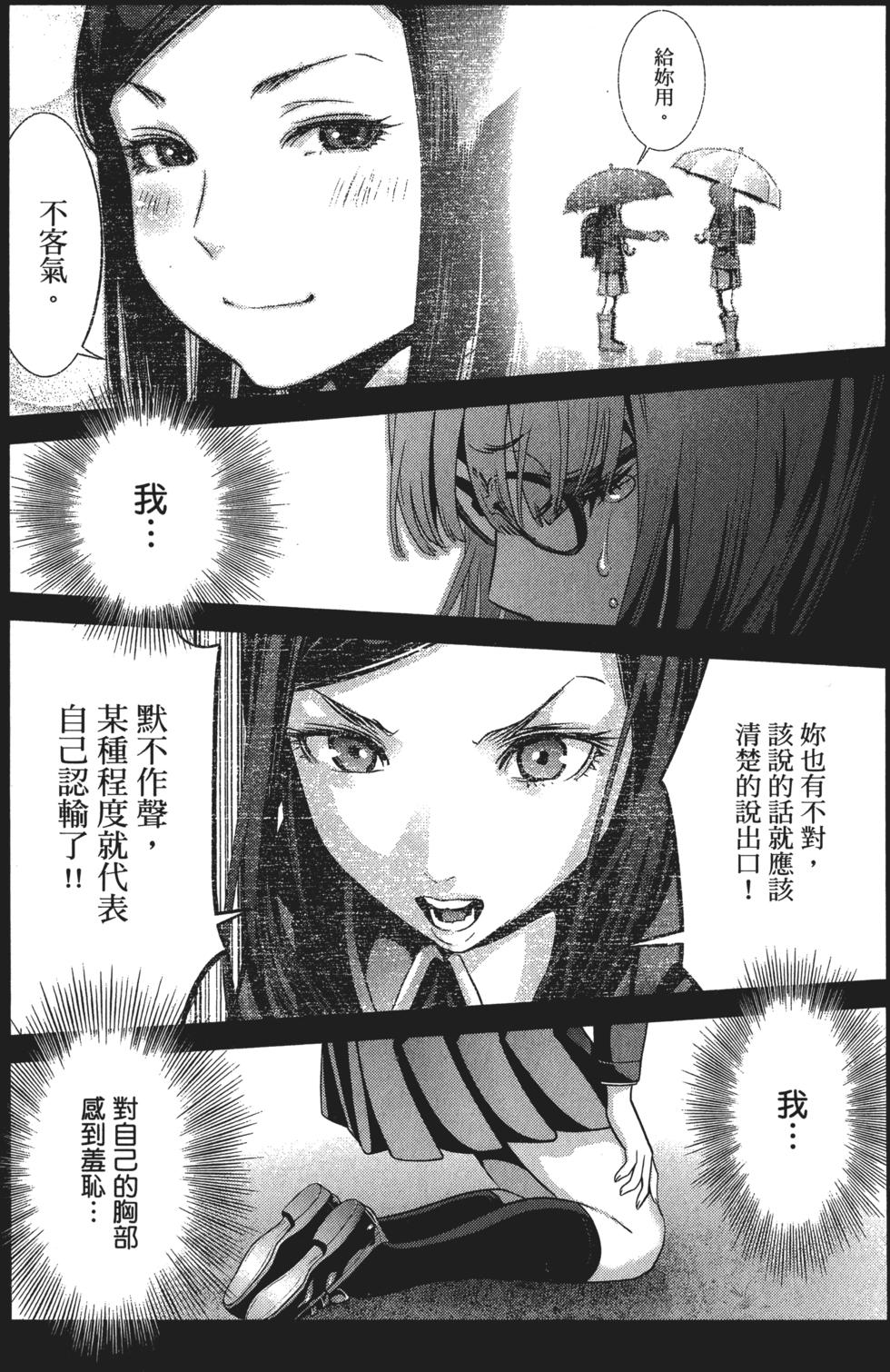 第184页
