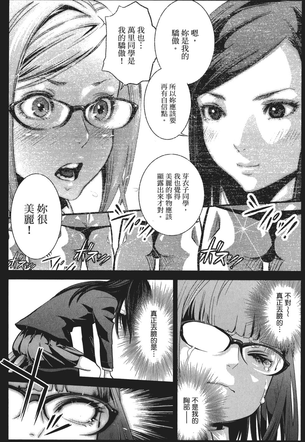 第186页