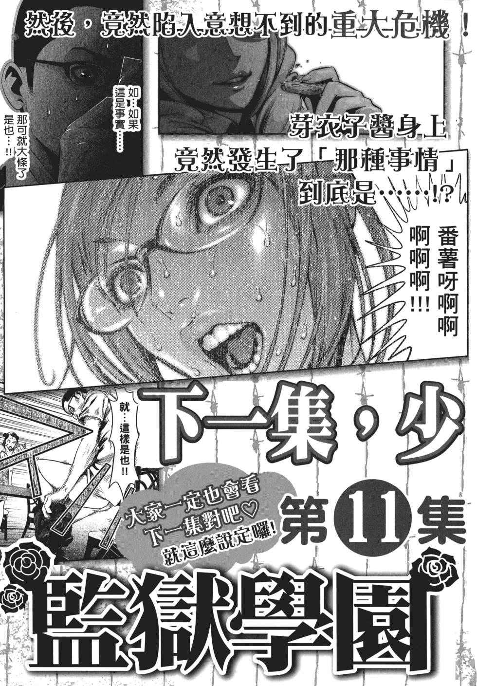 第190页