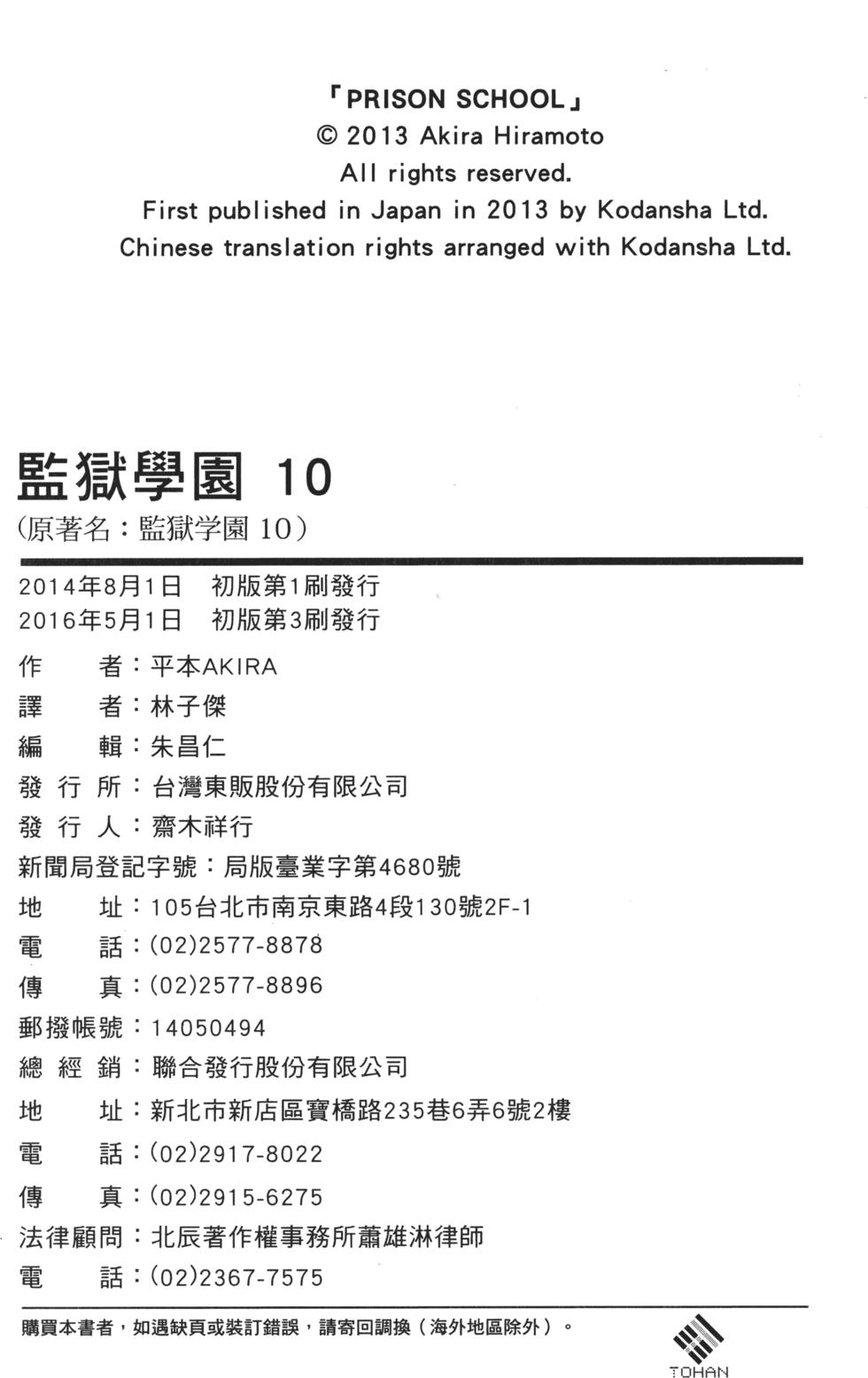 第191页