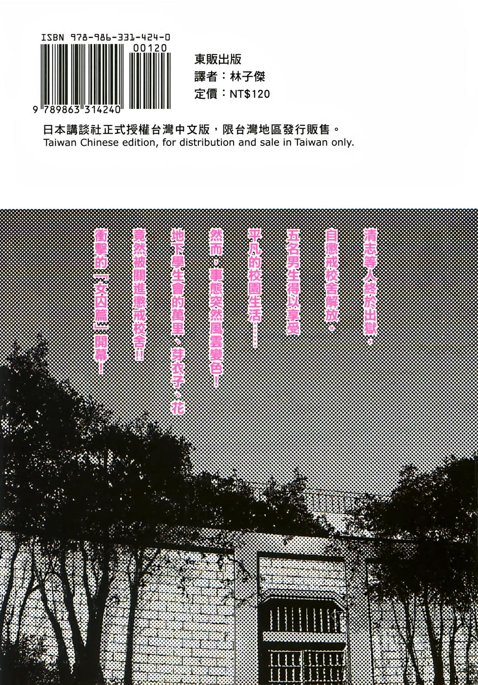 第192页