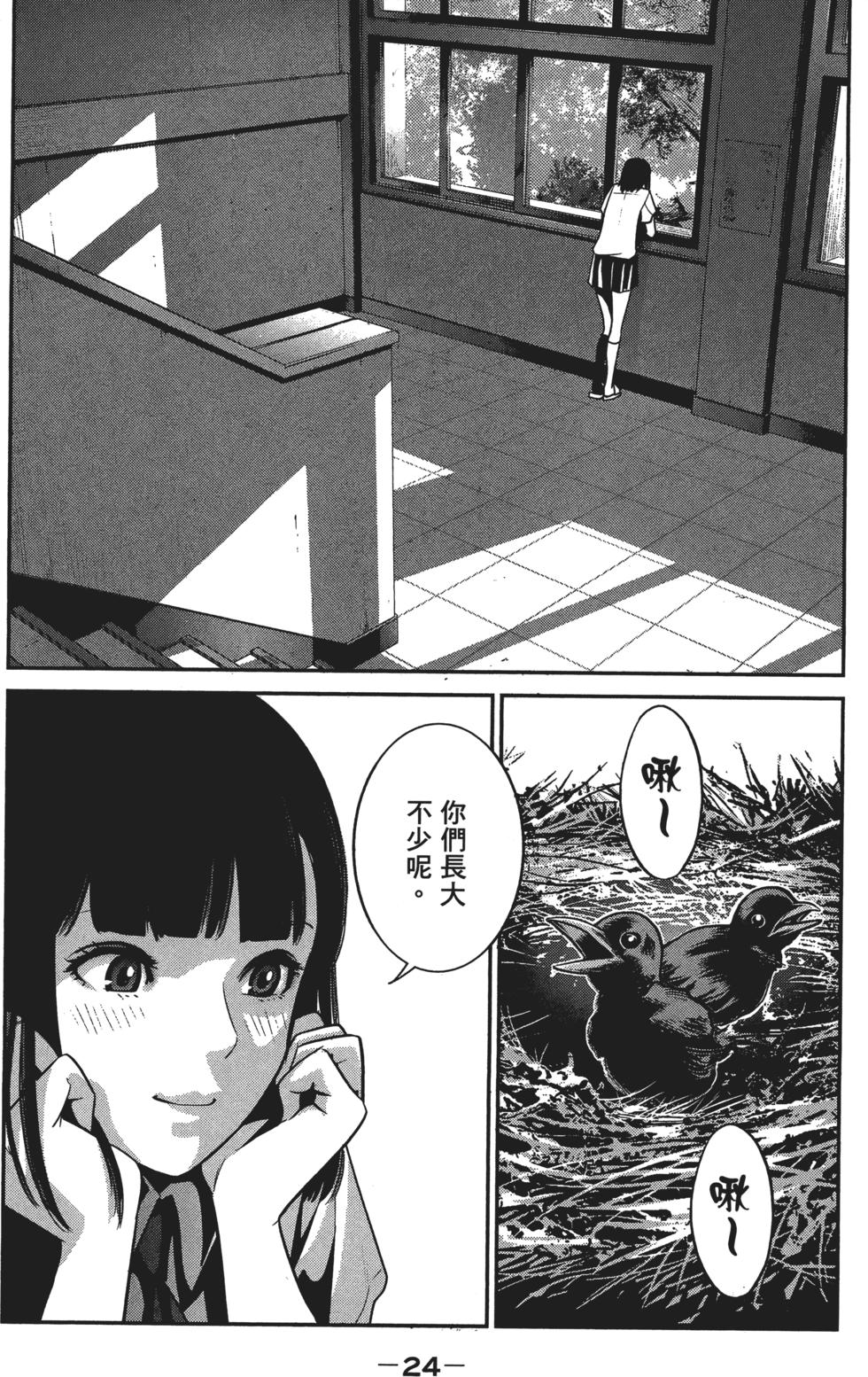 第23页
