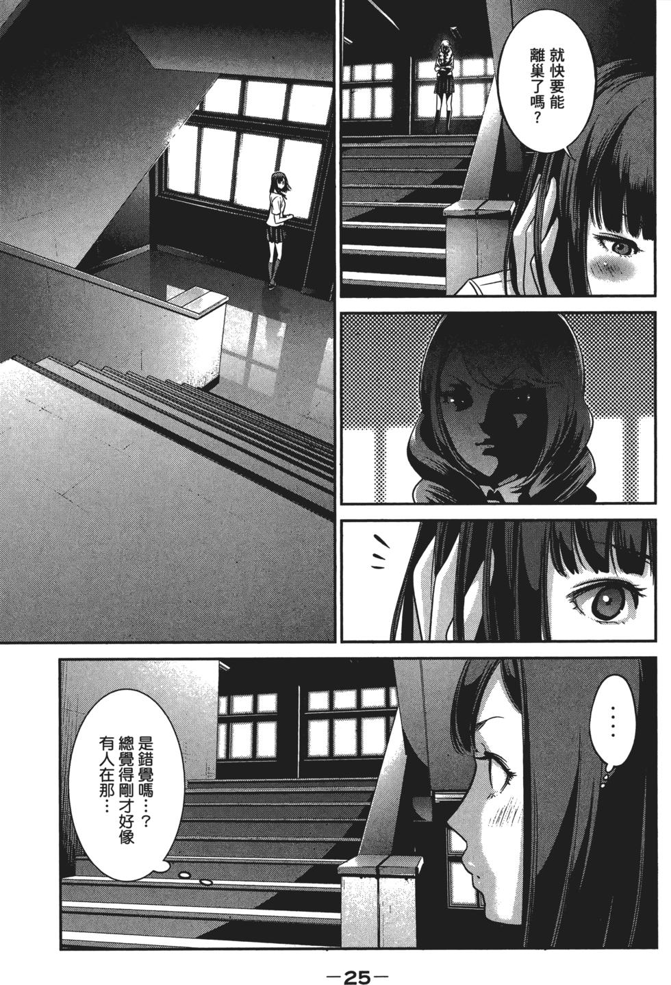 第24页